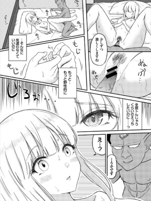 [アンソロジー] ダンジョン攻略はSEXで!! Vol. 6 [DL版]_097_vifv