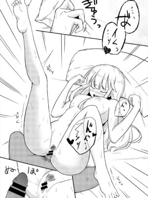 [アンソロジー] ダンジョン攻略はSEXで!! Vol. 6 [DL版]_100_imvd