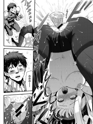 [アンソロジー] ダンジョン攻略はSEXで!! Vol. 6 [DL版]_117_dxoe