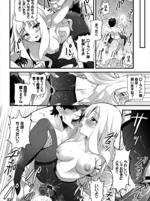 [アンソロジー] ダンジョン攻略はSEXで!! Vol. 6 [DL版]_124_oama