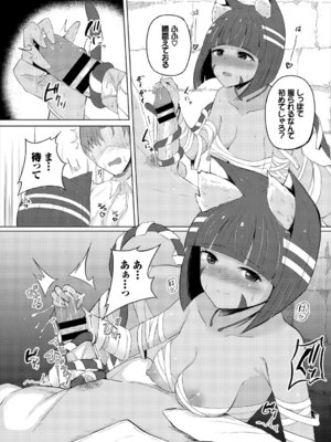 [アンソロジー] ダンジョン攻略はSEXで!! Vol. 6 [DL版]_135_ohak