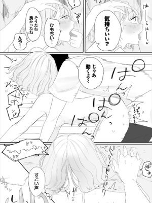 [アンソロジー] ダンジョン攻略はSEXで!! Vol. 6 [DL版]_179_bkkx