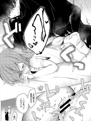 [アンソロジー] ダンジョン攻略はSEXで!! Vol. 6 [DL版]_201_fhxh