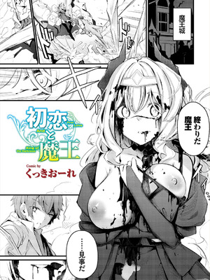 [アンソロジー] ダンジョン攻略はSEXで!! Vol. 7 [DL版]_027_vvpl