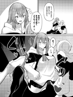 [アンソロジー] ダンジョン攻略はSEXで!! Vol. 7 [DL版]_051_swcj