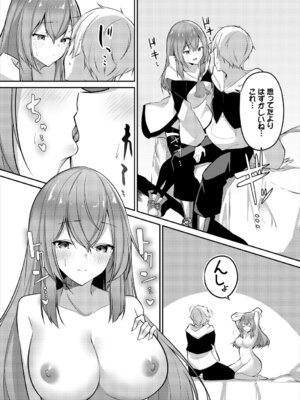 [アンソロジー] ダンジョン攻略はSEXで!! Vol. 7 [DL版]_055_qrlh