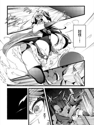 [アンソロジー] ダンジョン攻略はSEXで!! Vol. 7 [DL版]_088_njij