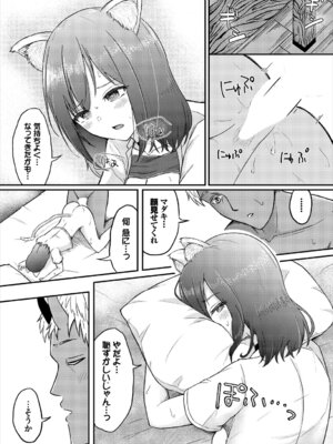 [アンソロジー] ダンジョン攻略はSEXで!! Vol. 7 [DL版]_137_nkyt