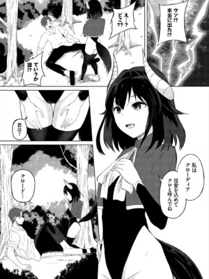 [アンソロジー] ダンジョン攻略はSEXで!! Vol. 7 [DL版]_148_whcf