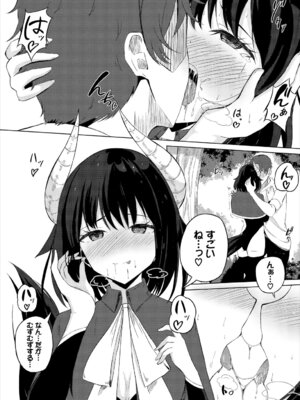 [アンソロジー] ダンジョン攻略はSEXで!! Vol. 7 [DL版]_151_qhpk