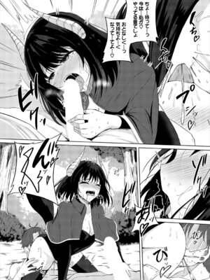 [アンソロジー] ダンジョン攻略はSEXで!! Vol. 7 [DL版]_159_bqgw