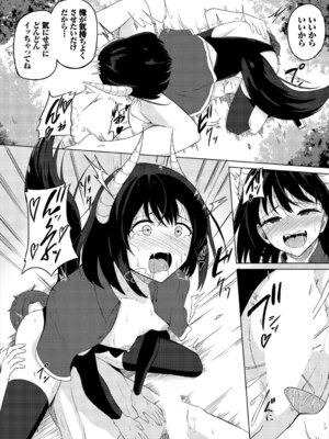 [アンソロジー] ダンジョン攻略はSEXで!! Vol. 7 [DL版]_161_ajkr