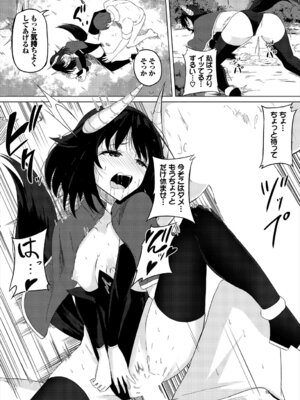 [アンソロジー] ダンジョン攻略はSEXで!! Vol. 7 [DL版]_162_bedh