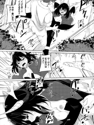 [アンソロジー] ダンジョン攻略はSEXで!! Vol. 7 [DL版]_163_jrfb