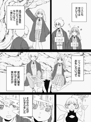 [アンソロジー] ダンジョン攻略はSEXで!! Vol. 7 [DL版]_189_qirp