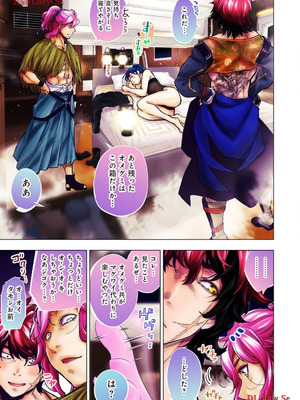 [田中克樹×天下雌子] インゴシマR総集編 第02巻_23_tfck