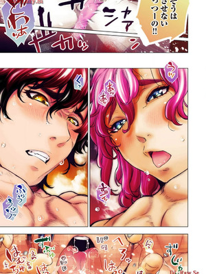 [田中克樹×天下雌子] インゴシマR総集編 第02巻_27_cnfn