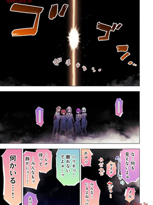 [田中克樹×天下雌子] インゴシマR総集編 第02巻_43_yyqm