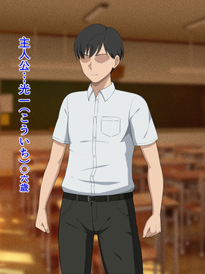 [春葉流亭] 愛が重すぎるママと肉欲に溺れる話_002_psfb