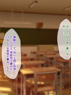 [春葉流亭] 愛が重すぎるママと肉欲に溺れる話_004_vnsr