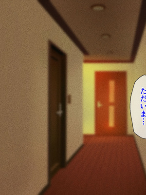 [春葉流亭] 愛が重すぎるママと肉欲に溺れる話_006_krao