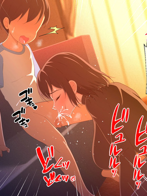 [春葉流亭] 愛が重すぎるママと肉欲に溺れる話_036_ljpu