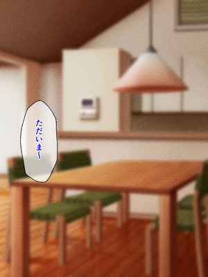 [春葉流亭] 愛が重すぎるママと肉欲に溺れる話_066_oehk