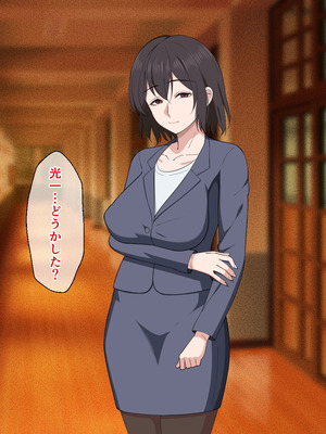 [春葉流亭] 愛が重すぎるママと肉欲に溺れる話_104_xspu