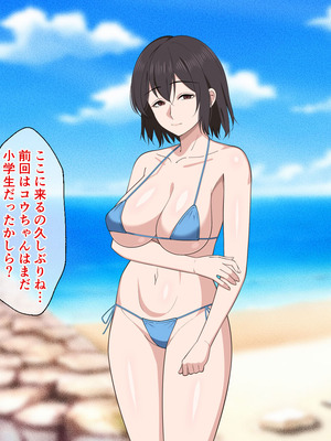 [春葉流亭] 愛が重すぎるママと肉欲に溺れる話_118_nyhi