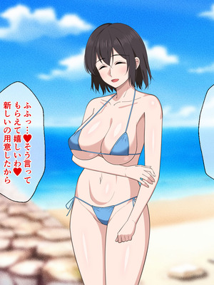 [春葉流亭] 愛が重すぎるママと肉欲に溺れる話_119_rdex