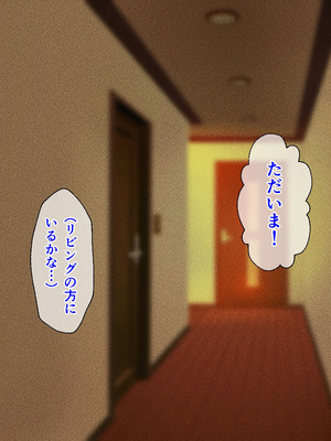 [春葉流亭] 愛が重すぎるママと肉欲に溺れる話_186_lxls