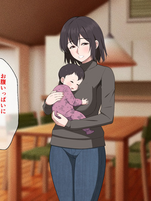 [春葉流亭] 愛が重すぎるママと肉欲に溺れる話_189_wdxn