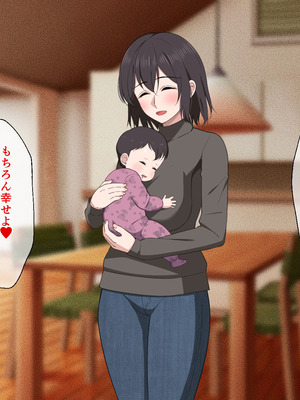 [春葉流亭] 愛が重すぎるママと肉欲に溺れる話_190_rfji