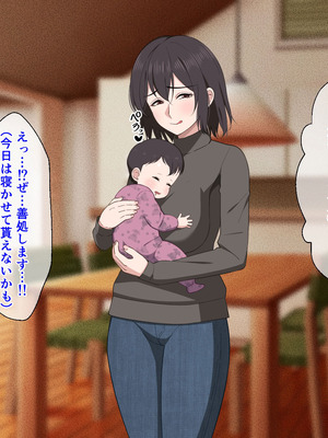 [春葉流亭] 愛が重すぎるママと肉欲に溺れる話_191_djck