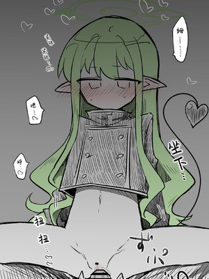 [ねっこ] ヒカリ公開分＋差分＋おまけ（計30枚）(ブルーアーカイブ) [才羽桃井汉化组]_02_frut