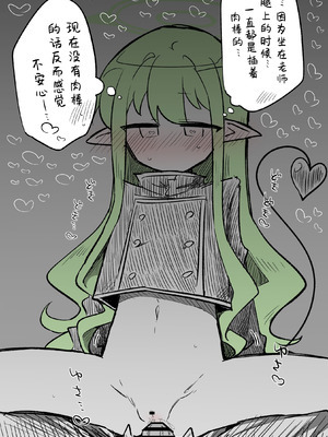 [ねっこ] ヒカリ公開分＋差分＋おまけ（計30枚）(ブルーアーカイブ) [才羽桃井汉化组]_04_deqk