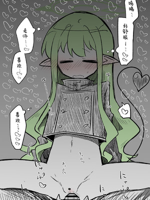 [ねっこ] ヒカリ公開分＋差分＋おまけ（計30枚）(ブルーアーカイブ) [才羽桃井汉化组]_07_xnhk