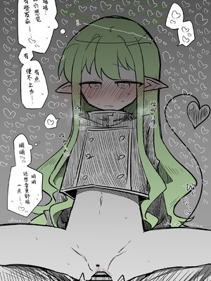 [ねっこ] ヒカリ公開分＋差分＋おまけ（計30枚）(ブルーアーカイブ) [才羽桃井汉化组]_09_wyik