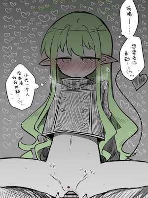 [ねっこ] ヒカリ公開分＋差分＋おまけ（計30枚）(ブルーアーカイブ) [才羽桃井汉化组]_10_fmpk