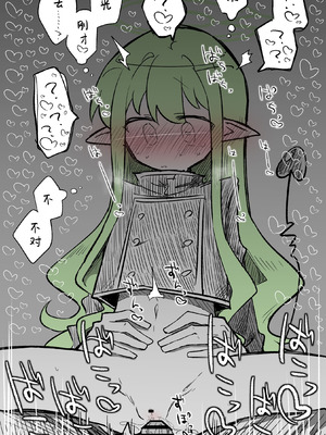 [ねっこ] ヒカリ公開分＋差分＋おまけ（計30枚）(ブルーアーカイブ) [才羽桃井汉化组]_17_fovi