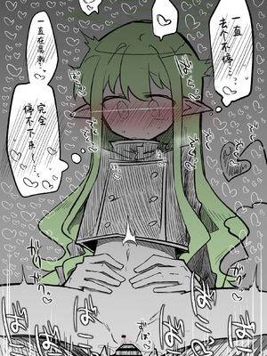 [ねっこ] ヒカリ公開分＋差分＋おまけ（計30枚）(ブルーアーカイブ) [才羽桃井汉化组]_18_iiyp