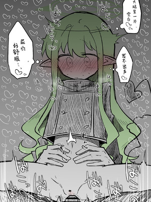 [ねっこ] ヒカリ公開分＋差分＋おまけ（計30枚）(ブルーアーカイブ) [才羽桃井汉化组]_19_ctvy