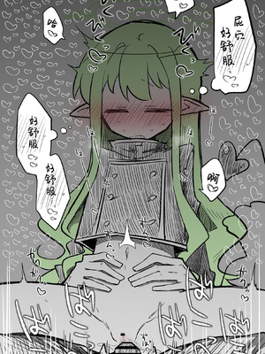 [ねっこ] ヒカリ公開分＋差分＋おまけ（計30枚）(ブルーアーカイブ) [才羽桃井汉化组]_20_wogk