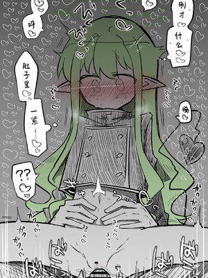 [ねっこ] ヒカリ公開分＋差分＋おまけ（計30枚）(ブルーアーカイブ) [才羽桃井汉化组]_23_eoch