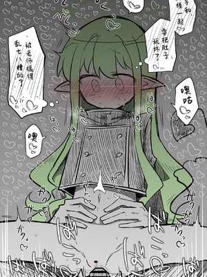 [ねっこ] ヒカリ公開分＋差分＋おまけ（計30枚）(ブルーアーカイブ) [才羽桃井汉化组]_24_vtls