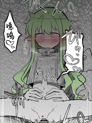 [ねっこ] ヒカリ公開分＋差分＋おまけ（計30枚）(ブルーアーカイブ) [才羽桃井汉化组]_25_dxqc