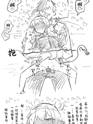 [ねっこ] ヒカリ公開分＋差分＋おまけ（計30枚）(ブルーアーカイブ) [才羽桃井汉化组]_29_lyip