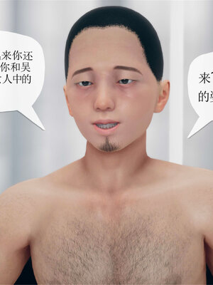 催眠淫纹系统2.2_029