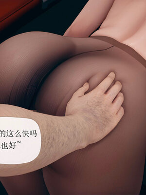 催眠淫纹系统2.2_044