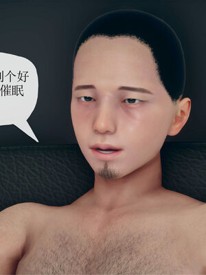 催眠淫纹系统2.2_070